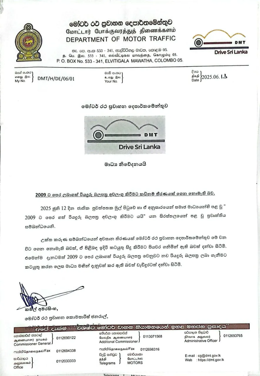 WhatsApp Image 2025 06 16 at 14.31.15