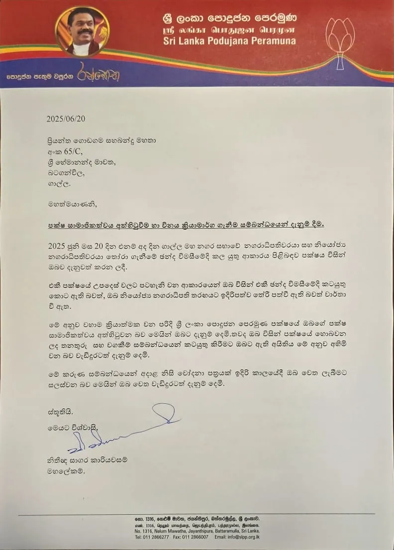 WhatsApp Image 2025 06 20 at 1.09.42 PM