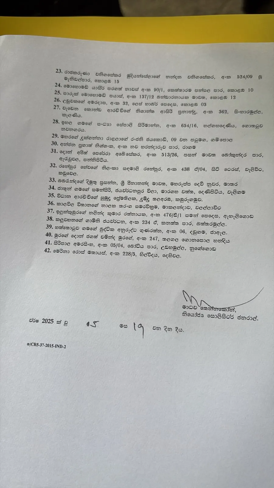 මහින්දානන්දට සහ නලින් ප්රනාන්දුට තවත් නඩුවකට අධි චෝදනා 3 3 1