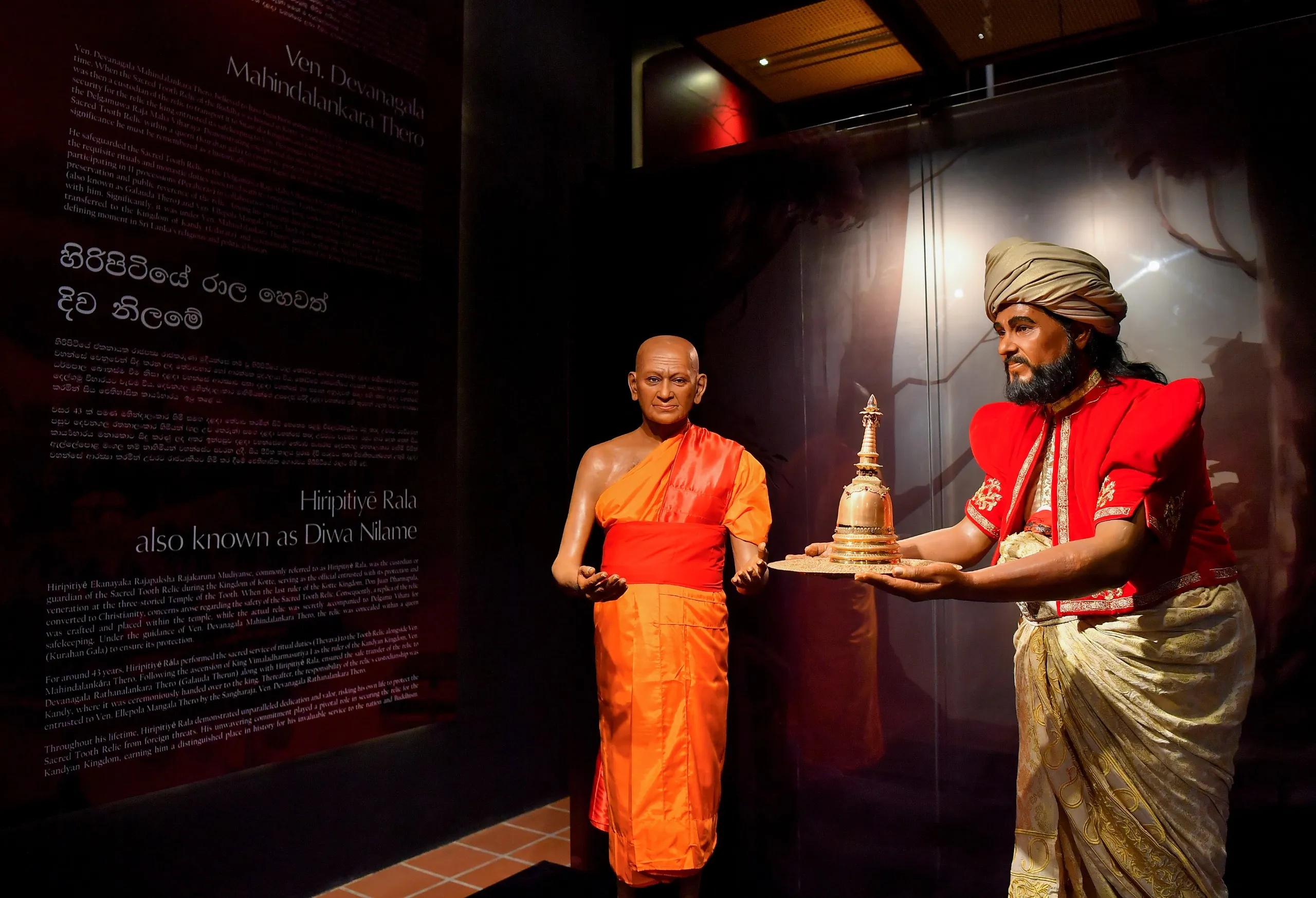 ජනපති අතින් විවෘත වූ ඇහැලේපොළ වලව්වේ ඉටි රූප කෞතුකාගාරය (ඡායාරූප) 8 Wax Museum Opening Ceremony Kandy 9