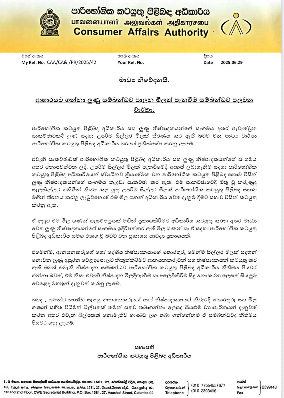 WhatsApp Image 2025 07 07 at 20.18.50