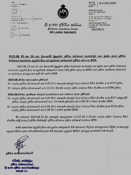 සති අන්තයේ මුහුදුබඩ මාර්ගයේ දුම්රිය කිහිපයක් අවලංගු වෙයි 1 01