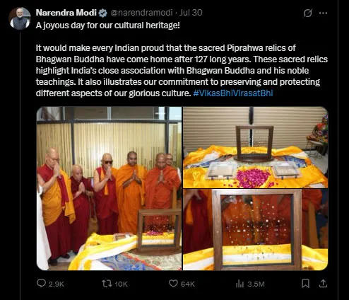 වෙන්දිසි කිරීමට ගිය බුදුන් වහන්සේගේ පූජනීය මැණික් යළිත් ඉන්දියාවට හිමිවෙයි (ඡායාරූප) 1 1