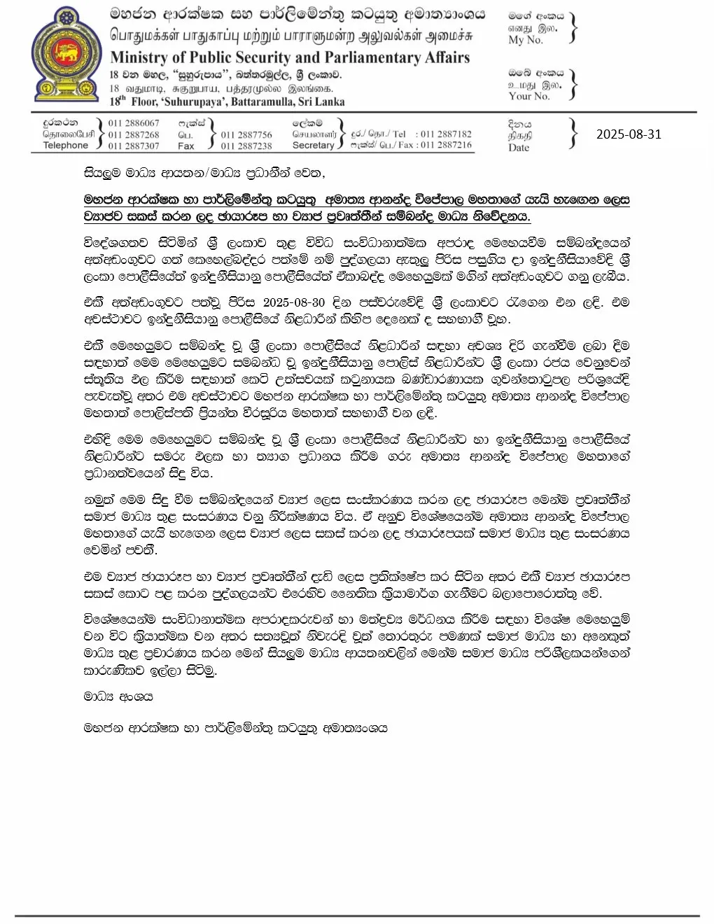 636d2ee7 0cc4 473c b07f 632551d3ac5a