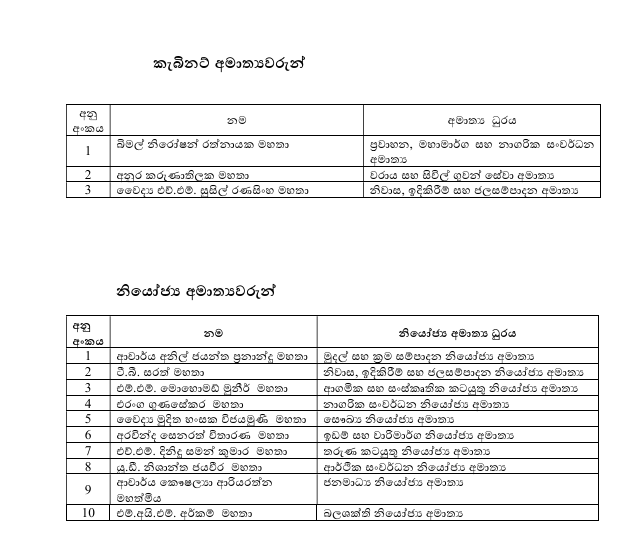 Screenshot 2025 10 10 091214