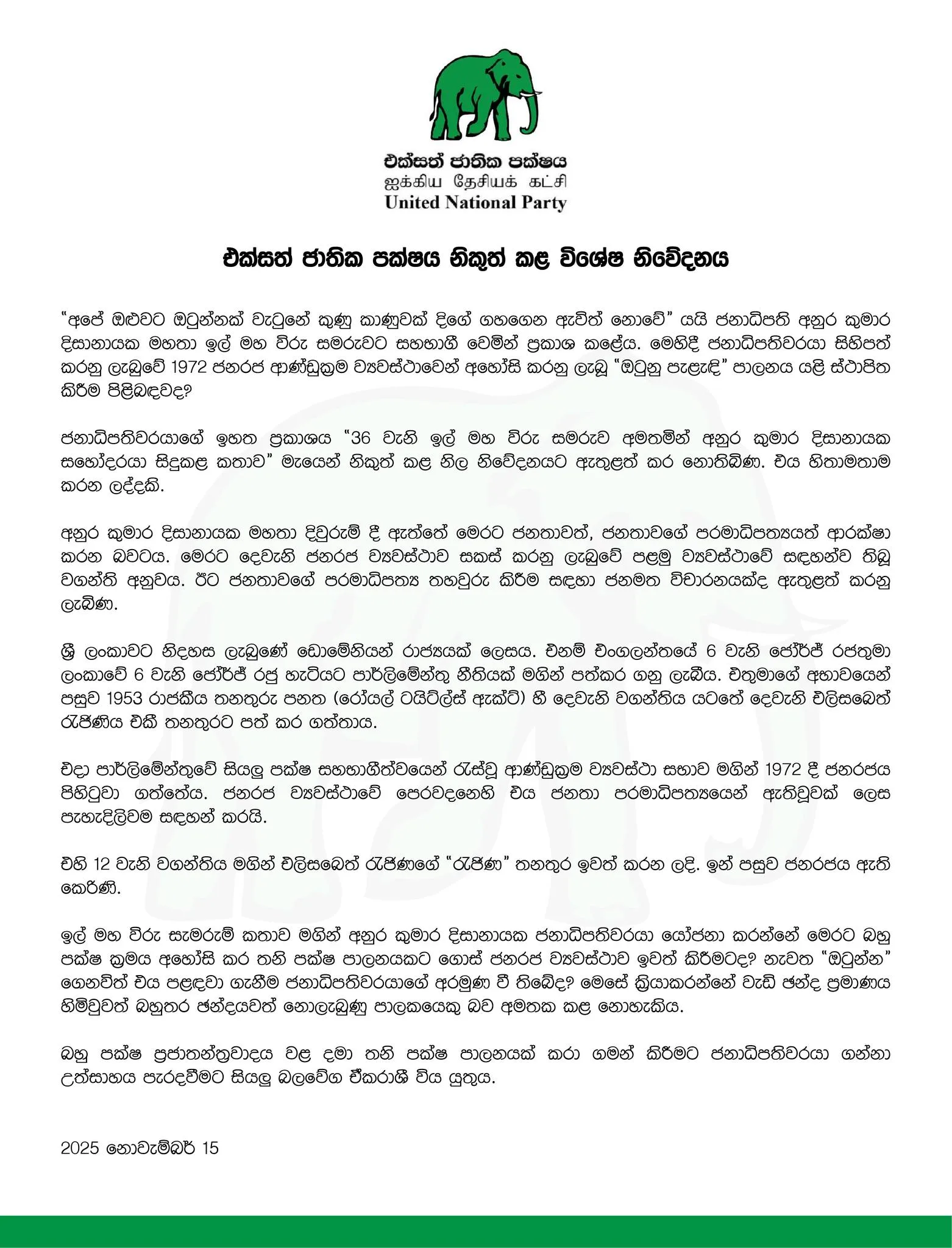 583473673 1429632625188907 730791180235481080 n