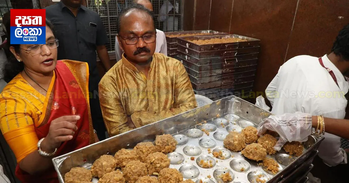 පූජනීය තිරුපති කෝවිලේ අවුරුදු 05ක් අපවිත්‍ර වූ ලඩ්ඩු බෙදලා | Dasatha ...