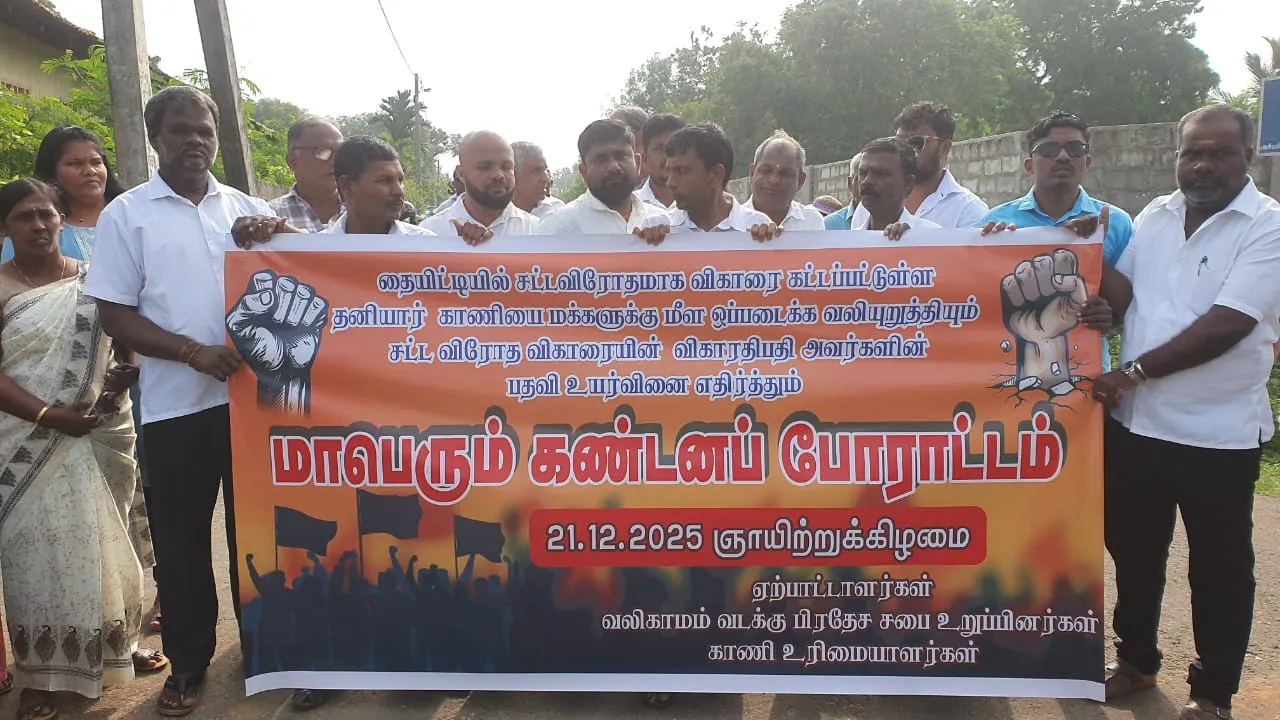 තිස්ස විහාරය අසළ උණුසුම් තත්ත්වයක් - පිරිසක් අත්අඩංගුවට (ඡායාරූප) 2 01 3