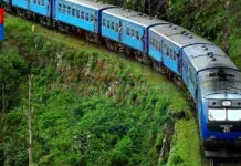 උඩරට දුම්රිය මාර්ගයේ බදුල්ල – අඹේවෙල අතර දුම්රිය ධාවනය හෙට සිට