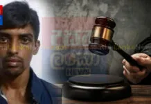 කපුවාට ඇප, ලොකු පැටී යළි රිමාන්ඩ්