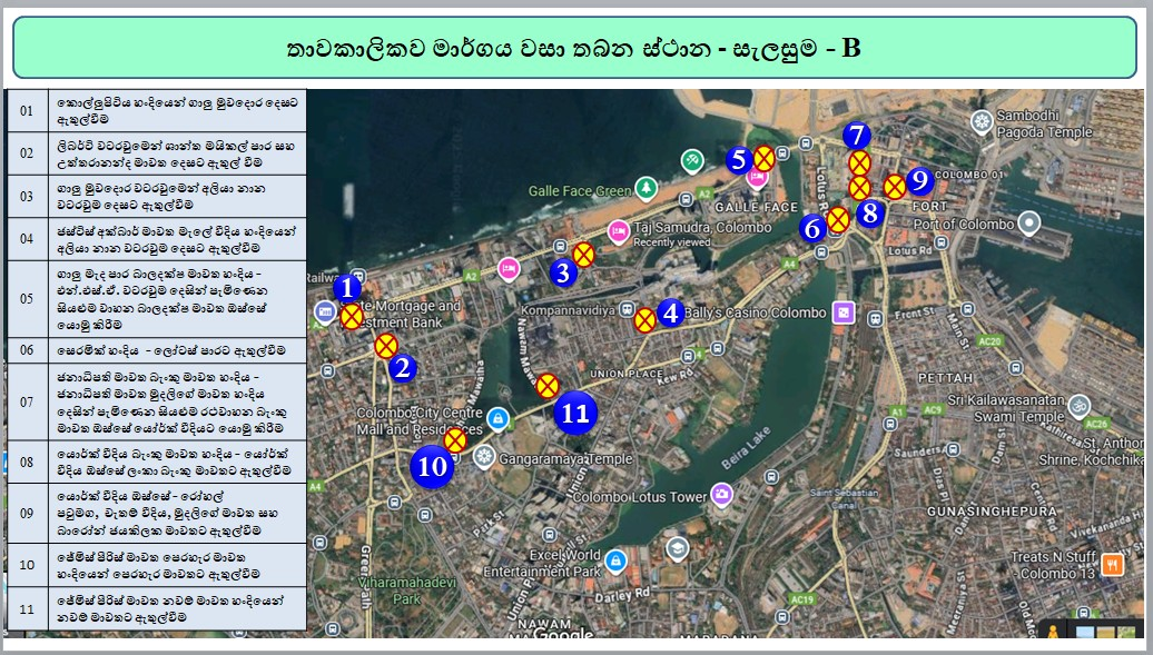නව වසර සමරන්න එන අය වෙනුවෙන් කොළඹට විශේෂ රථවාහන සැලැස්මක් 4 image 2