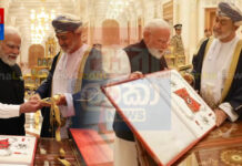 Order of Oman සම්මානයෙන් පිදුම් ලැබූ නරේන්ද්ර මෝදි