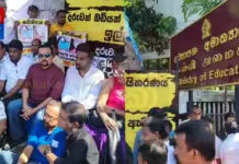 විමල් වීරවංශ අඛණ්ඩ සත්යග්රහය අරඹයි