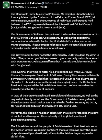 ලෝක කුසලානයේ ඉන්දියාව සමඟ 20-20 තරගයට පාකිස්ථාන රජය අනුමැතිය දෙයි 1 1