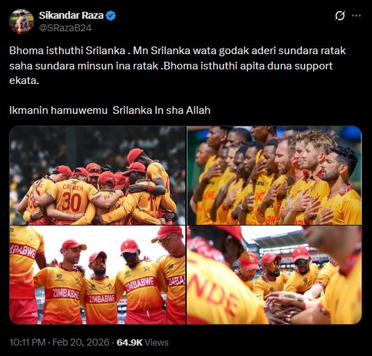 දන්න සිංහලෙන් ස්තූතියි කියා ඉන්දියාවට ගිය රාසා ප්රමුඛ සිම්බාබ්වේ ක්රීඩකයෝ 1 2 3