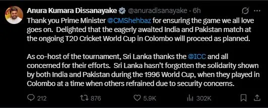 ඉන්දියාව සමඟ ලෝක කුසලාන තරගයට කැමැත්ත දුන් පාකිස්ථානයට ජනපති අනුරගෙන් තුති 1 2