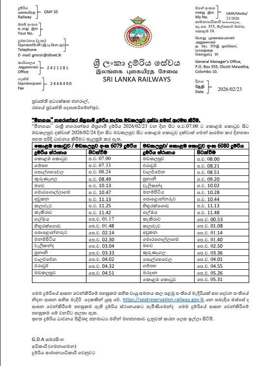 මීනගයා අද සිට මඩකලපුව දක්වා ගමන් අරඹයි 1 4 1