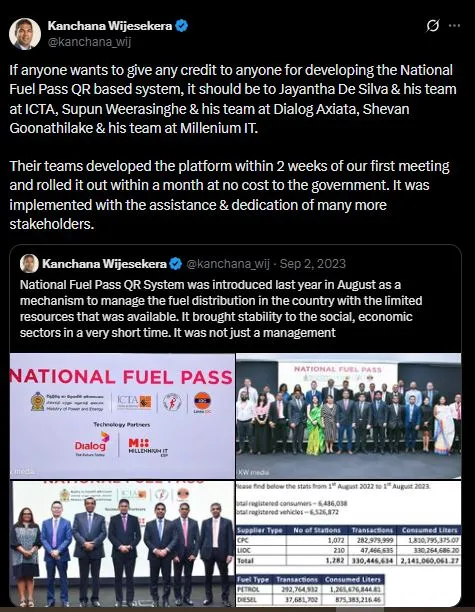 ඉන්ධන QR එක හදපු පිරිස කංචනට මතක්වෙයි 1 2 1