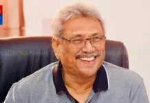 හිටපු ජනපති ගෝඨාභය අල්ලස් කොමිසමට