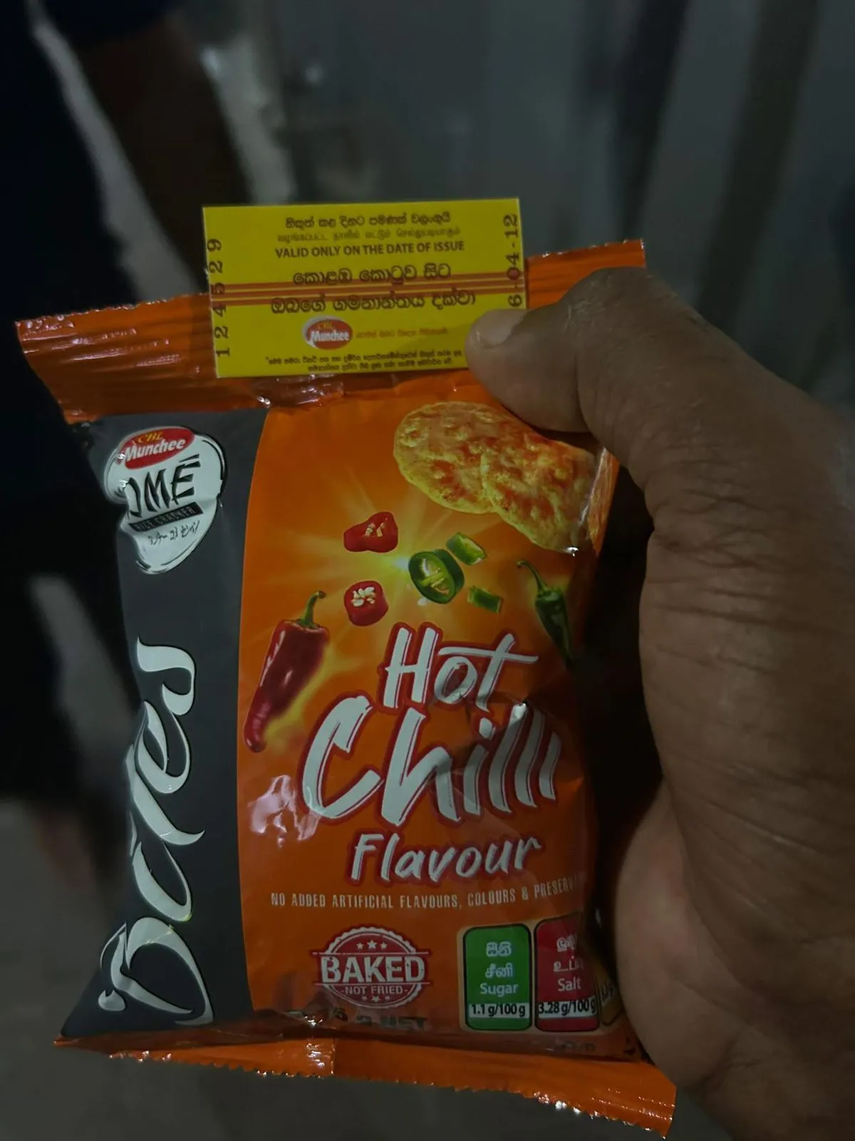 කොටුව ස්ටේෂමට ආවොත් අවුරුද්දට කෝච්චියෙන් ගෙදර යන්න Munchee ආයතනයෙන් ටිකට් (ඡායාරූප) 11 WhatsApp Image 2026 04 12 at 10.57.56 AM 1