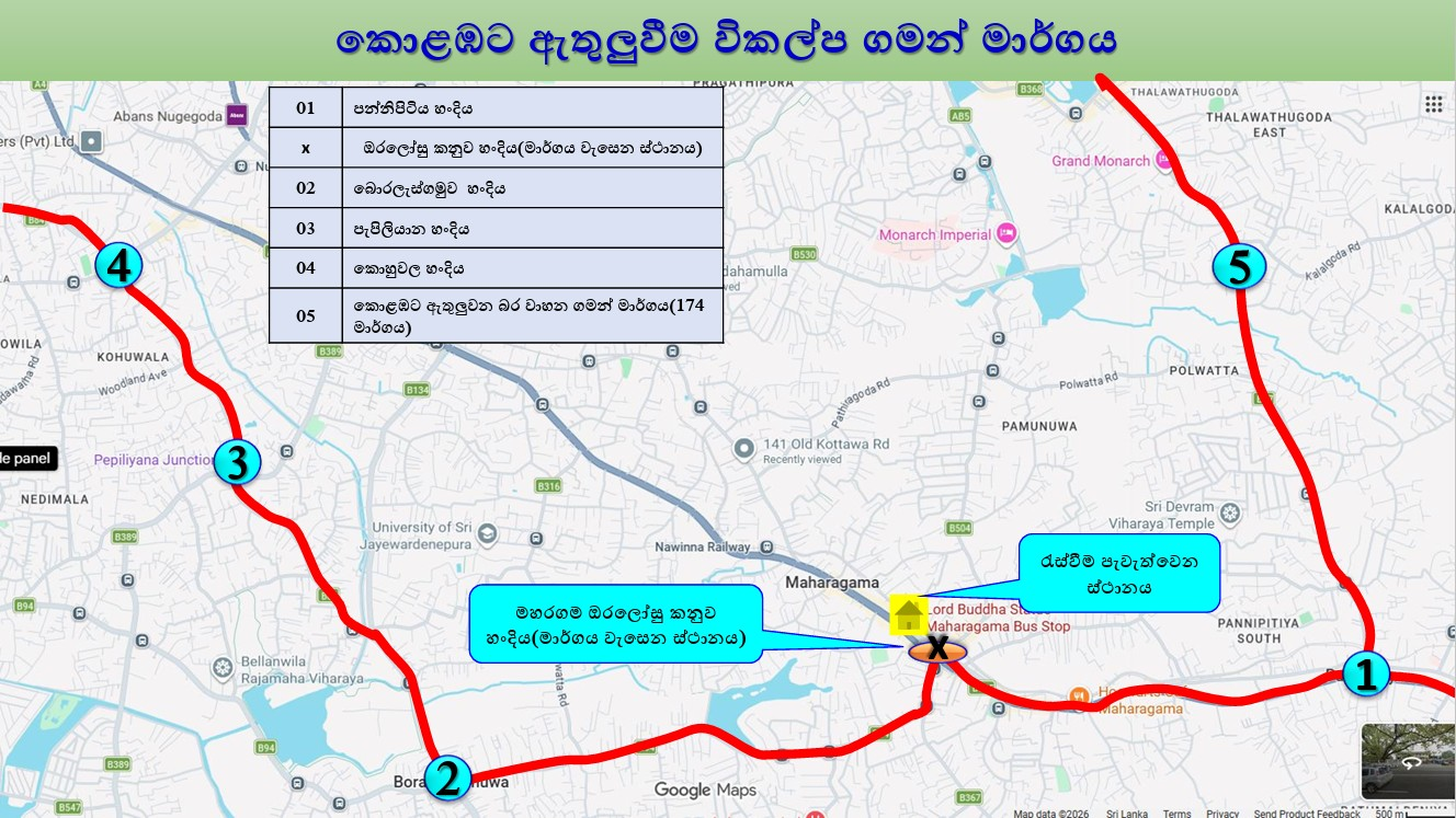 මැයි දින පෙළපාලි සහ රැළිවලට පොලිසියෙන් විශේෂ සැලසුමක් 10 image 4