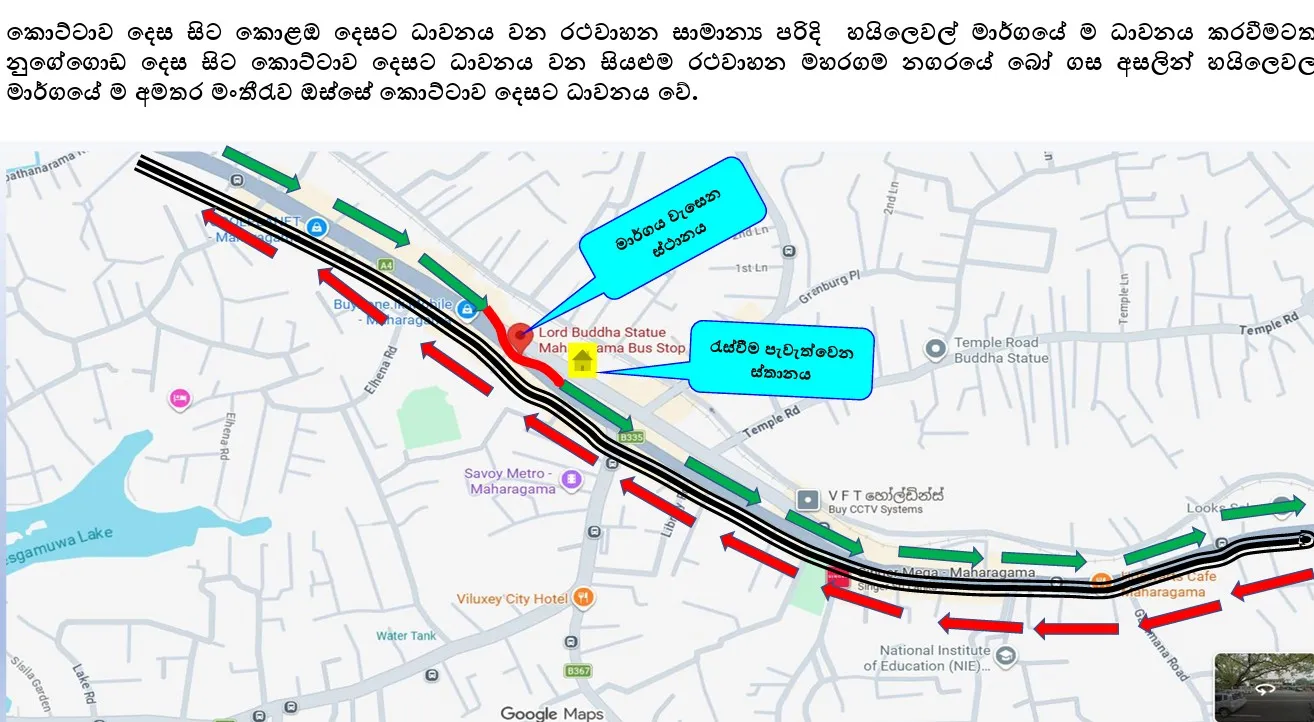 මැයි දින පෙළපාලි සහ රැළිවලට පොලිසියෙන් විශේෂ සැලසුමක් 9 image 4