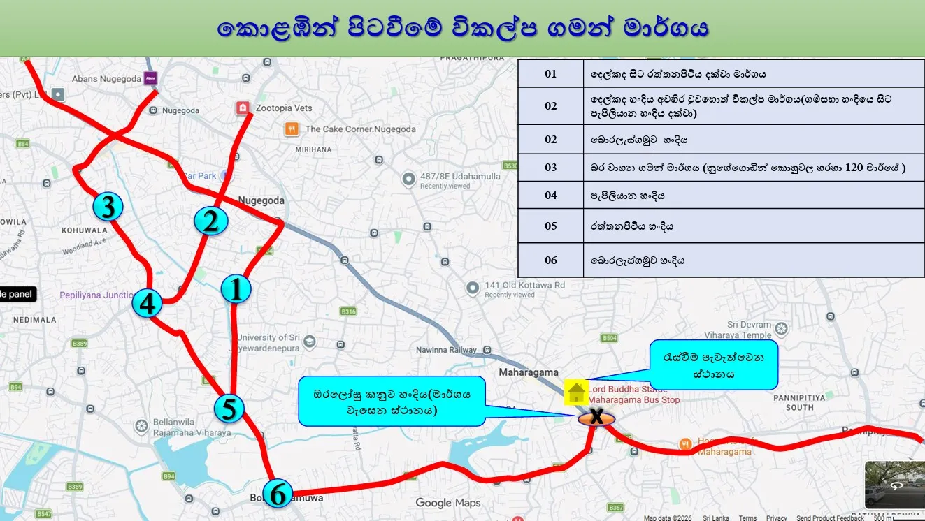 මැයි දින පෙළපාලි සහ රැළිවලට පොලිසියෙන් විශේෂ සැලසුමක් 11 image 5