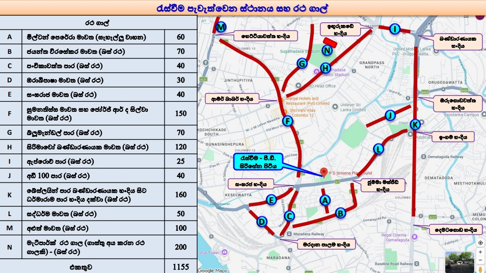 මැයි දින පෙළපාලි සහ රැළිවලට පොලිසියෙන් විශේෂ සැලසුමක් 14 image 6