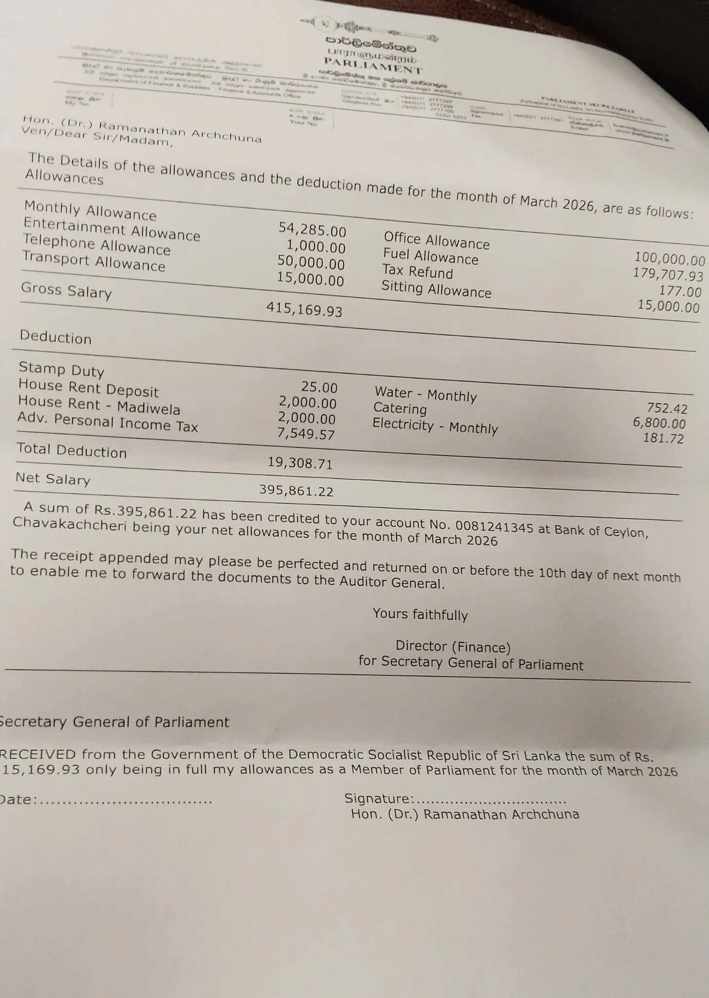 මන්ත්රී වැටුප් ගැන අර්චුනාගෙන් මුහුණුපොතට සටහනක් 1 image