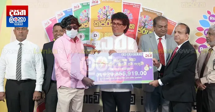 ticket-696x365.webp