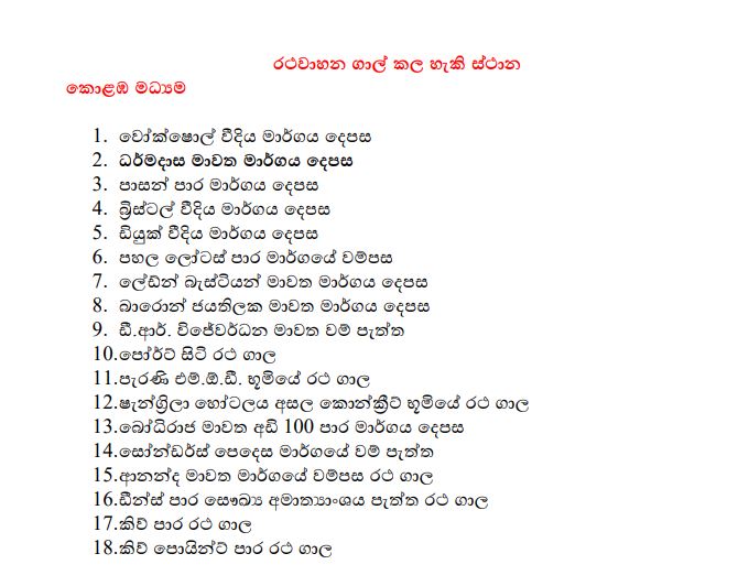 වෙසක් වෙනුවෙන් කොළඹ විශේෂ රථවාහන සැලැස්මක් 6 9