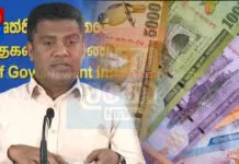 මුදල් ව්යාපාර පනත සංශෝධනය වෙනුවෙන් පනත් කෙටුම්පතක්