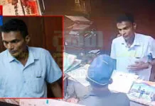 දික්ඔය ද්විත්ව ඝාතනයේ සැකකරු අල්ලන්න පොලිසිය මහජන සහාය පතයි