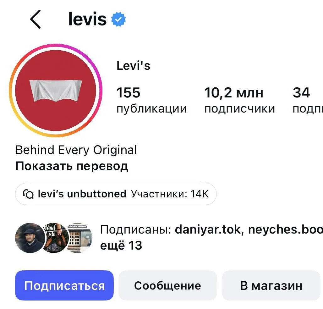 FIFA ලෝක කුසලානය අතර තුර සුප්රසිද්ධ Levi's ක්රීඩාංගණයේ නම වැසේ 1 2