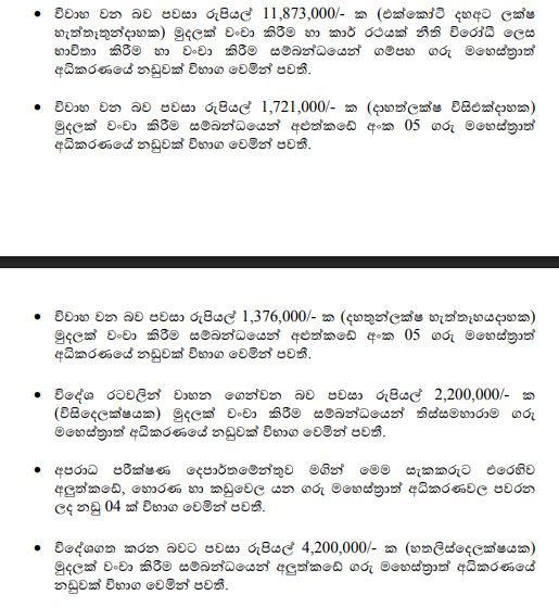 තෙල්දෙණිය සිද්ධියේ පෙම්වතාගේ අපරාධ වාර්තා පොලිසිය හෙළිකරයි 1 9