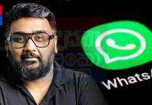 වට්ස්ඇප් ප්රධානියා ලෙස ඉන්දියානුවෙක් පත්වෙයි