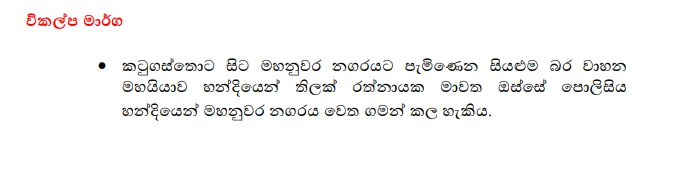 මහනුවර ඇසළ පෙරහැර මංගල්යයේ පළමු රන්දෝලි පෙරහැර අද රාත්රියේ (වීඩියෝ) 1 2 1