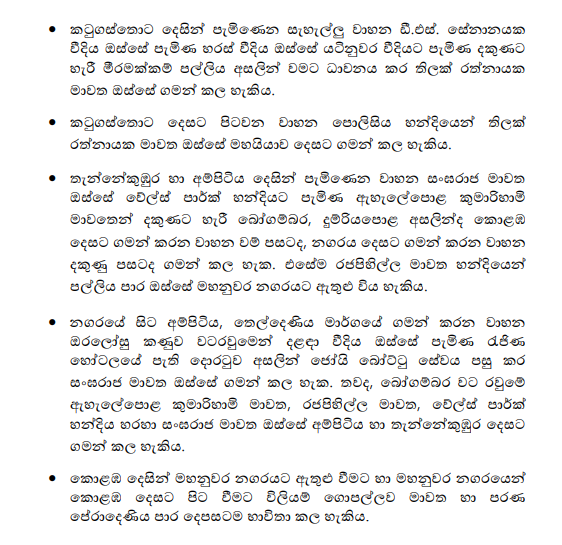මහනුවර ඇසළ පෙරහැර මංගල්යයේ පළමු රන්දෝලි පෙරහැර අද රාත්රියේ (වීඩියෝ) 2 3