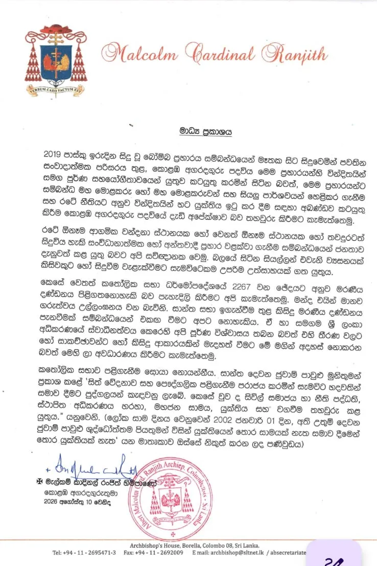 මරණීය දණ්ඩනය පිළිගත නොහැකි බව කාදිනල් හිමිපාණන් කියයි 1 6 1