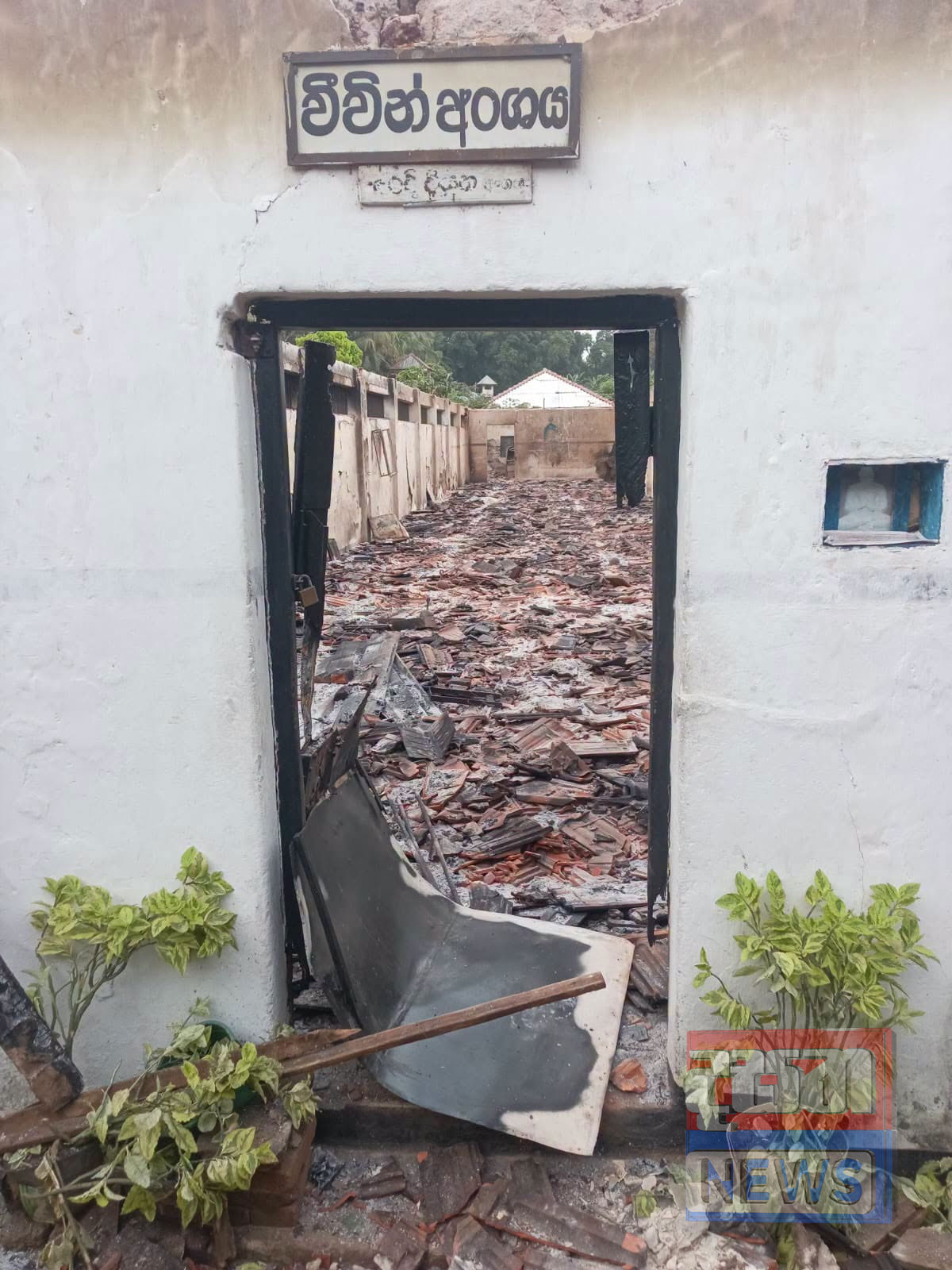 මහර බන්ධනාගාරයට රැඳවියන් සිදුකර ඇති හානිය දැක්වෙන ඡායාරූප කිහිපයක් එළියට (ඡායාරූප) 8 8