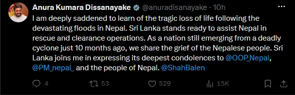 මේ මොහොතේ නේපාලයට සහාය වීමට ශ්රී ලංකාව සූදානම් - ජනපති අනුර 1 Screenshot 2026 08 27 072213