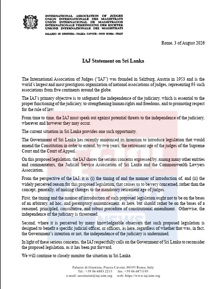 විනිසුරු විශ්රාම වයස දිගු කිරීමේ යෝජනාව නැවත සලකා බලන්න - ජාත්යන්තර විනිසුරු සංගමය 1 international news