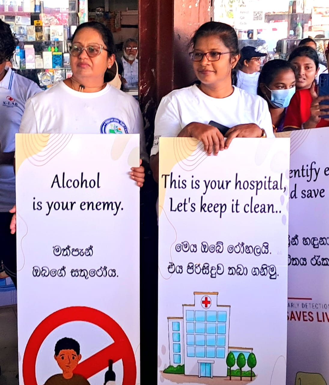 රෝගී සුරක්ෂිතතාවය සඳහා මීගමුව මහ රෝහලේ රෝගී ආරක්ෂණ සතිය මෙවරත් 4 image 7