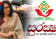 සුරක්ෂා සිසු රක්ෂණාවරණ, නව ප්රතිලාභ සමඟ ක්රියාත්මක කිරීමට අනුමැතිය